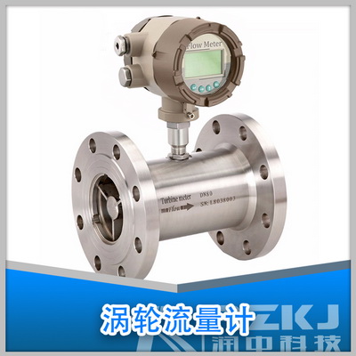 液体涡轮流量计