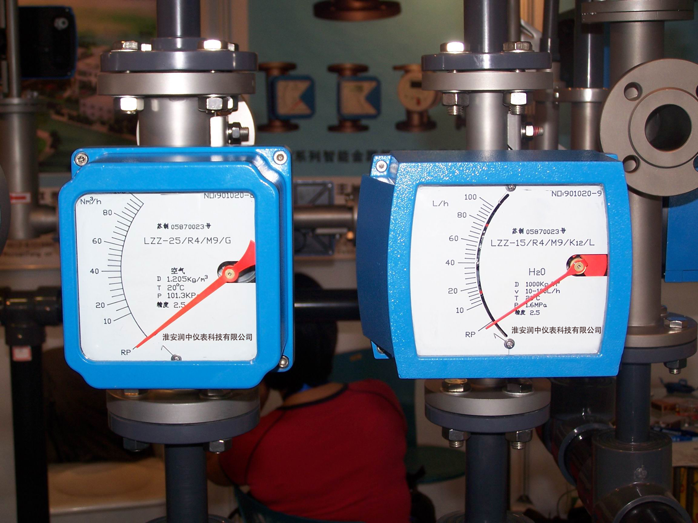 金属管浮子流量计